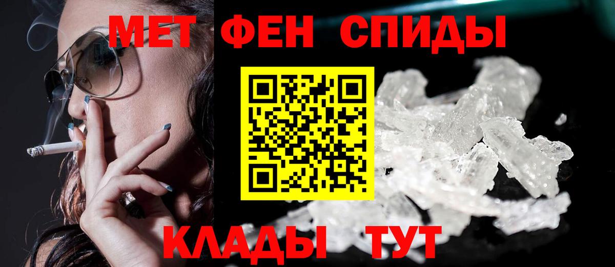 Ачхой-Мартан  АМФ Розовый  Вход с VPN 