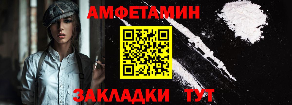 АМФ VHQ Ачхой-Мартан