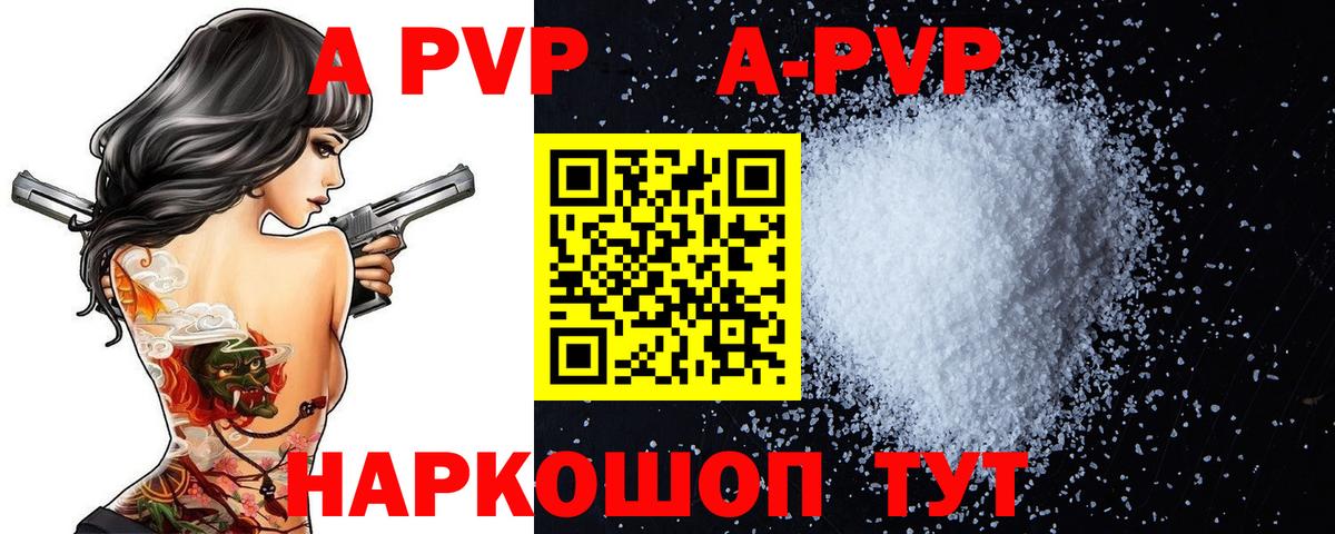 APVP СК КРИС Ачхой-Мартан