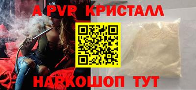 бутират Пушкино