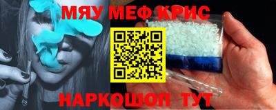 бутират Пушкино