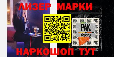 кокаин премиум Пыть-Ях