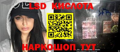 бутират Пушкино