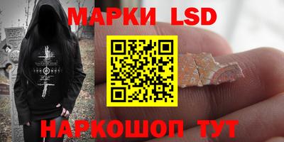 бутират Пушкино