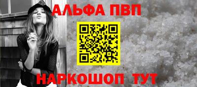кокаин премиум Пыть-Ях
