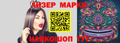 бутират Пушкино