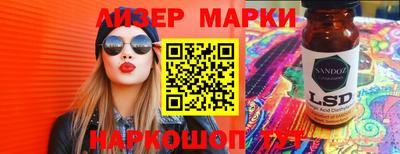 бутират Пушкино