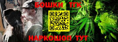 бутират Пушкино
