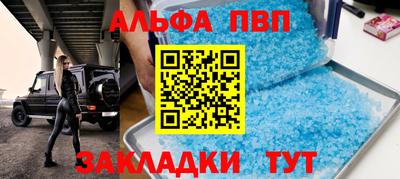 кокаин премиум Пыть-Ях