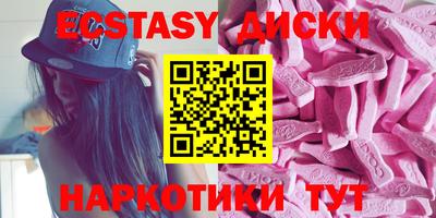 бутират Пушкино