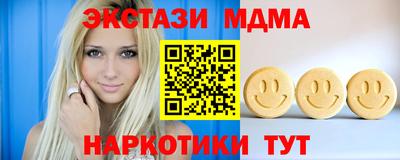 бутират Пушкино