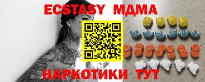 кокаин премиум Пыть-Ях