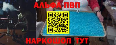 бутират Пушкино