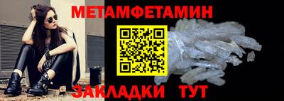 бутират Пушкино