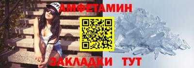 бутират Пушкино