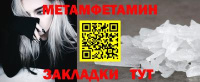 бутират Пушкино