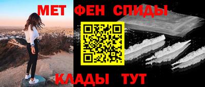 бутират Пушкино