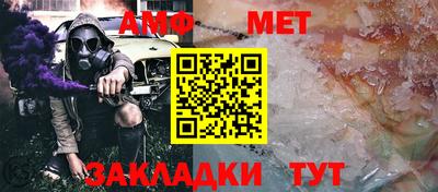 бутират Пушкино