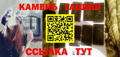 бутират Пушкино