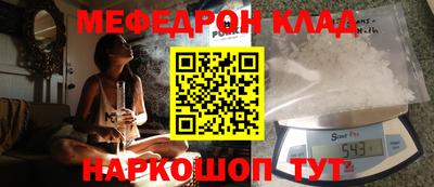бутират Пушкино