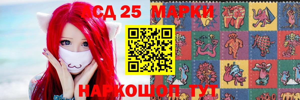 LSD-25 экстази ecstasy  Вход с VPN  Ачхой-Мартан 