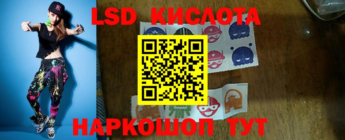 ЛСД экстази ecstasy Ачхой-Мартан