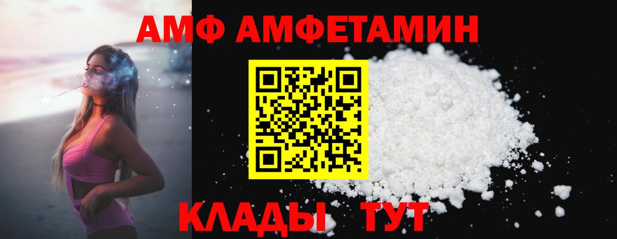 Ачхой-Мартан  Метамфетамин пудра  Первитин  Вход с VPN 