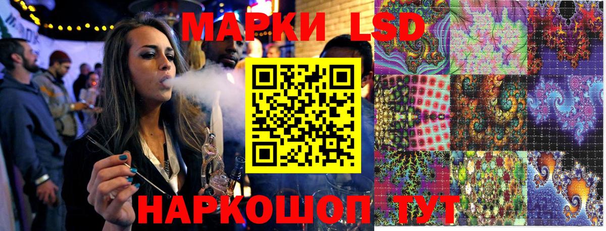Марки NBOMe 1,8мг  Вход с VPN  Марки NBOMe 1,8мг  Марки 25I-NBOMe  Ачхой-Мартан 