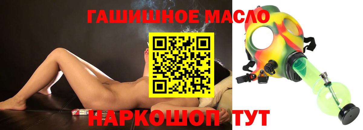 Дистиллят ТГК концентрат  Вход с VPN  Ачхой-Мартан  Дистиллят ТГК Wax 