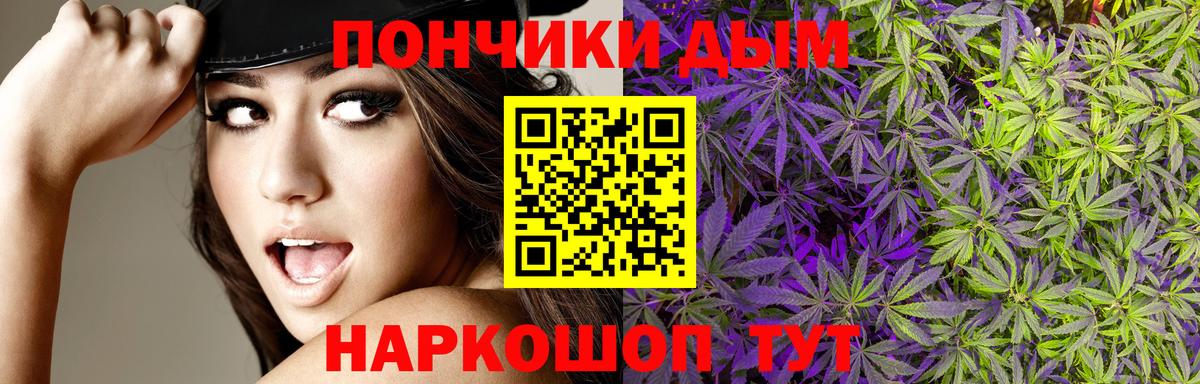 Марихуана индика  Бошки марихуана THC 21%  Ачхой-Мартан  Бошки марихуана сатива  Вход с VPN  Шишки марихуана OG Kush 